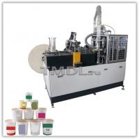Машина для приготовления одноразовых кофейных бумажных стаканчиков