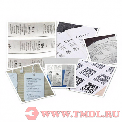 Машина для резки и укладки ярлыков (модель R103)