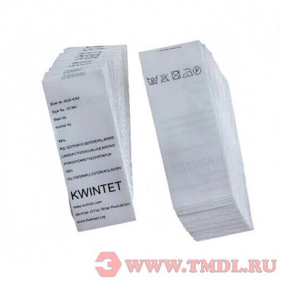 Машина для резки и укладки ярлыков (модель R103)