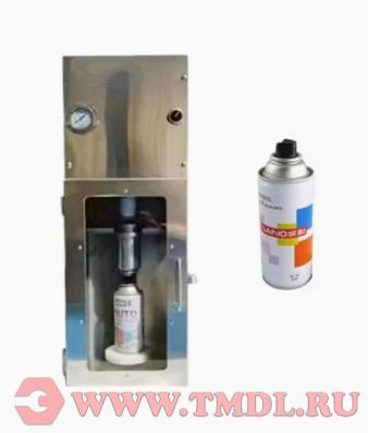 Машина для розлива аэрозольной краски (450 мл)